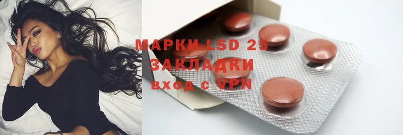 LSD-25 экстази ecstasy  хочу наркоту  Туринск 