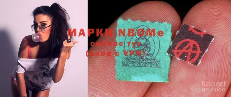 Марки N-bome 1,8мг  площадка официальный сайт  Туринск 